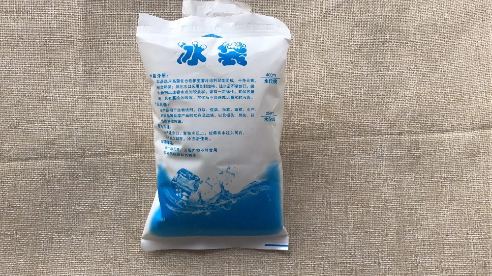 食品保鲜冰袋都有哪些作用,香花桥冰袋批发